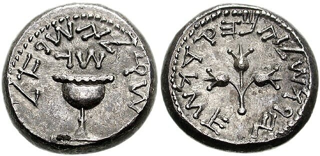 Silver shekel from the third year of the First Jewish Roman War (66–70 CE), featuring a chalice on the obverse and three budding pomegranates with Hebrew inscriptions on the reverse.