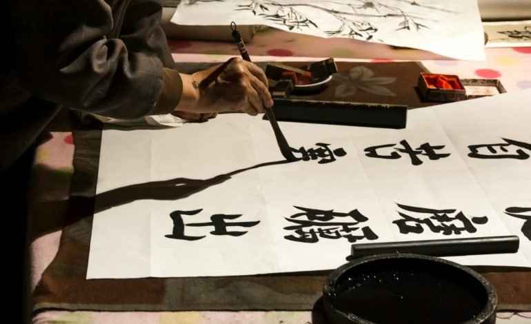 japanese calligraphy with paint brush for article on Human Language
