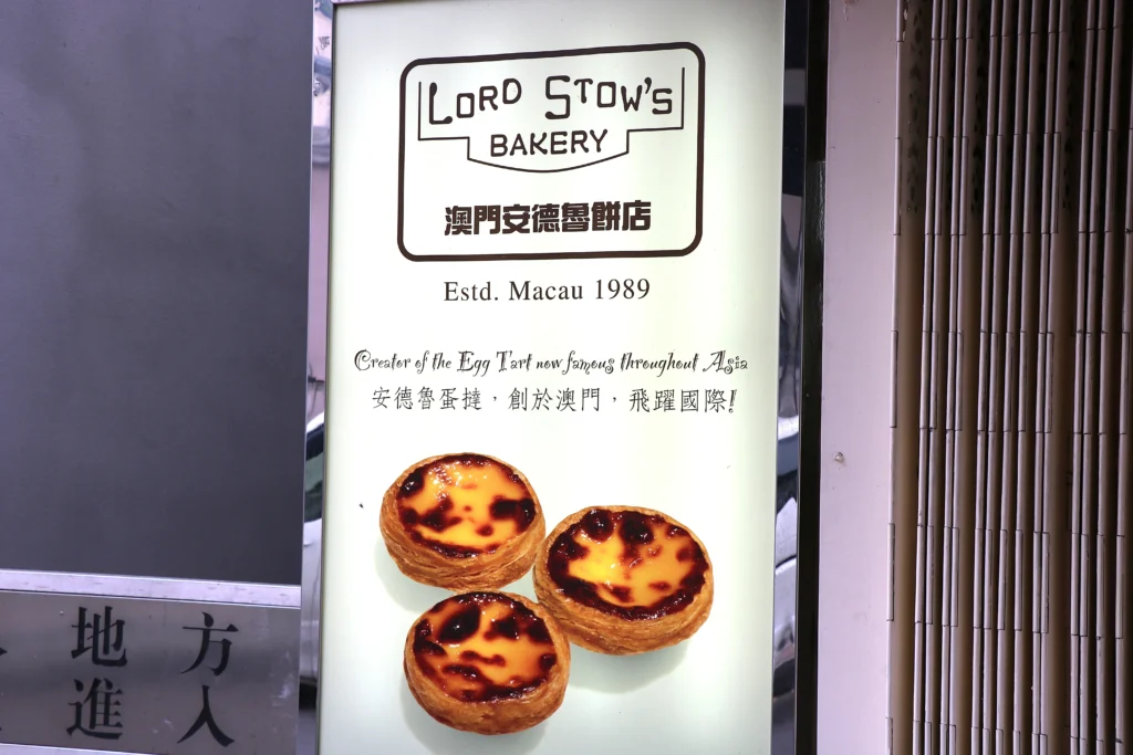 Lord Stow's Bakers
