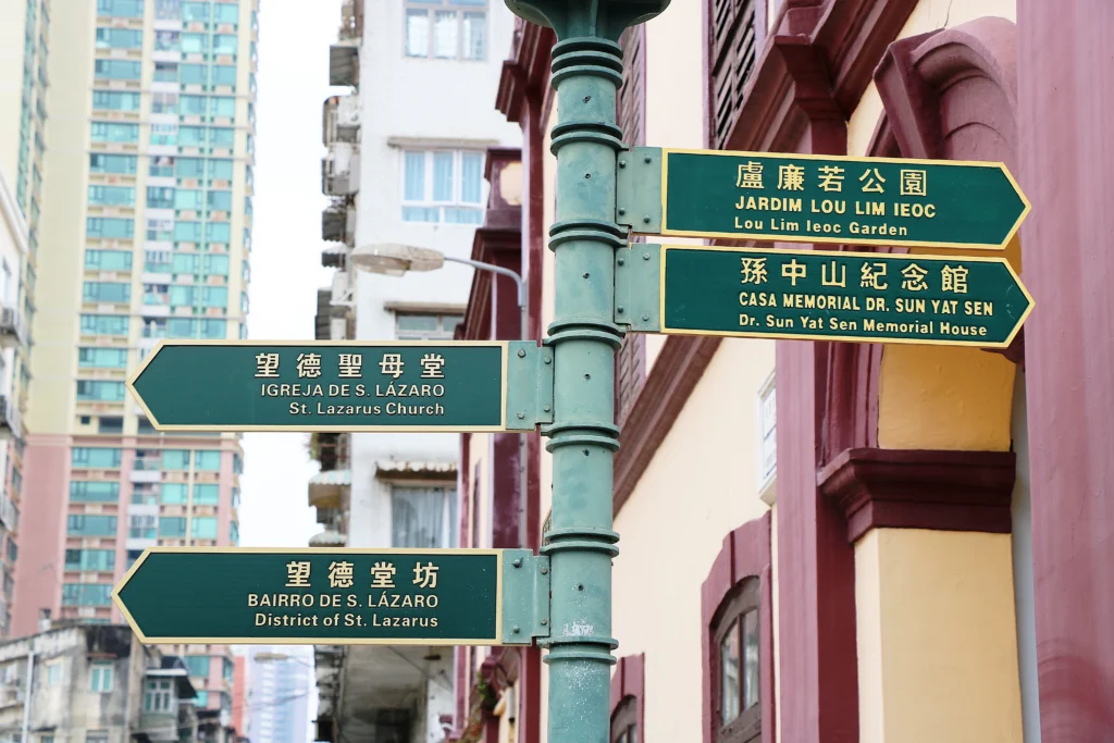 Multi language street signs