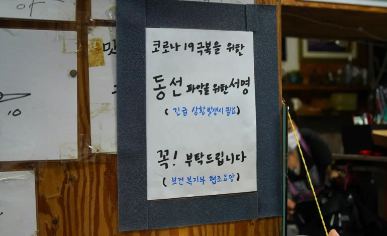 Korean words added to OED